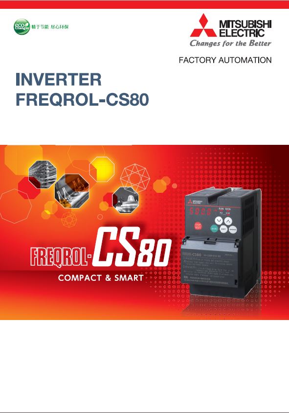 CS80小型智能变频器