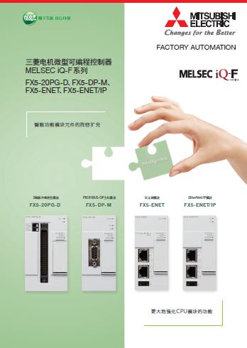 iQ-F 新产品