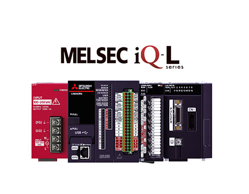 新产品 | MELSEC iQ-L 震撼来袭