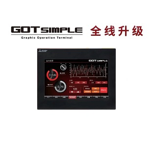 三菱电机，GOT，人机界面