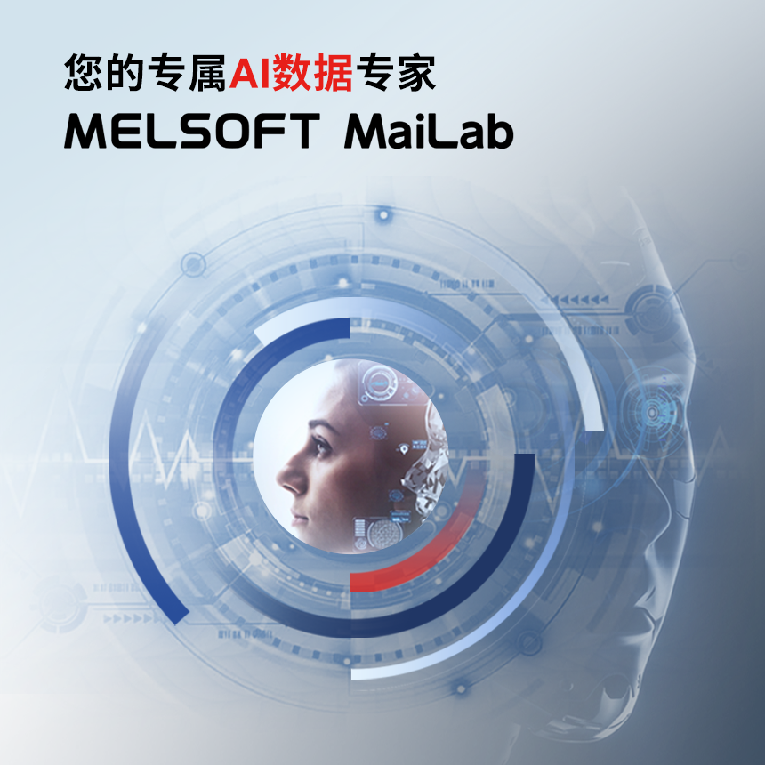 MailLab