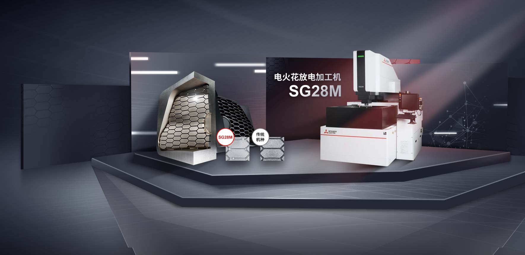 SG28M