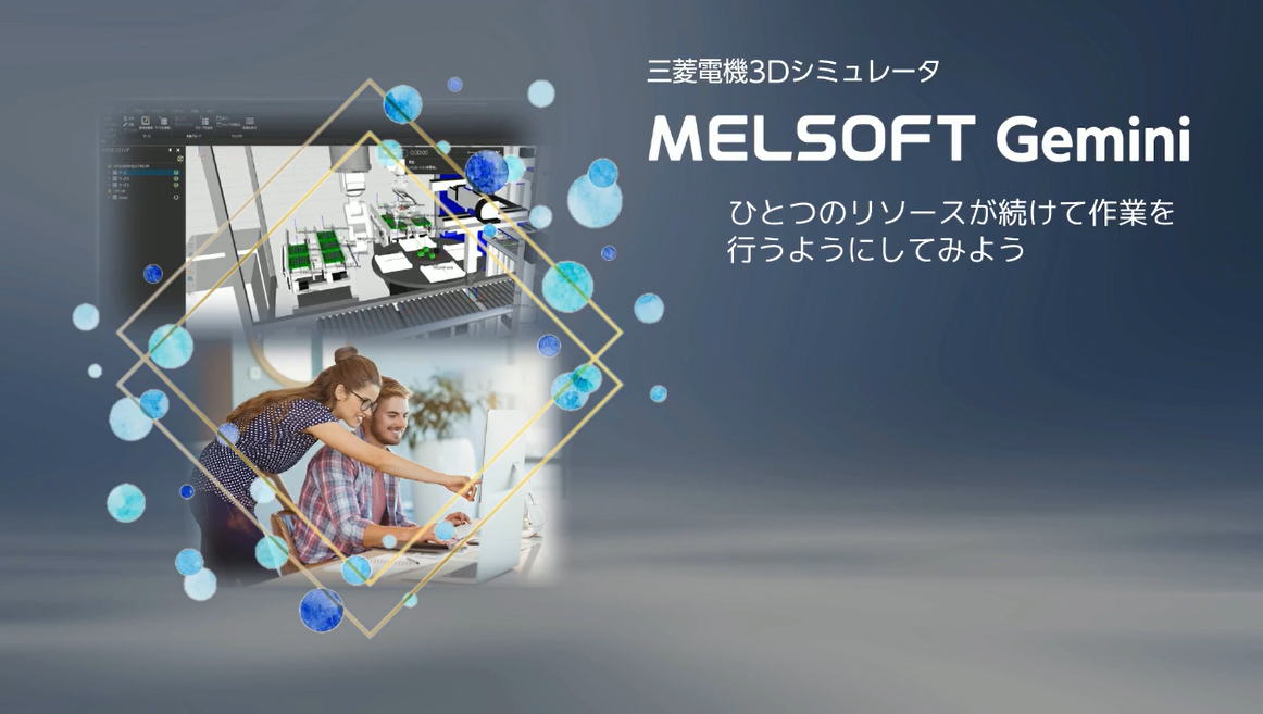 ひとつのリソースが続けて作業を行うようにしてみよう