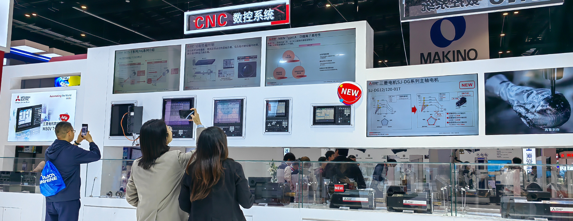 DMP，三菱电机,CNC