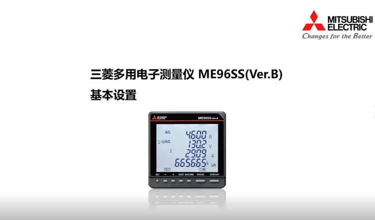 ME96SS-Ver.B 内置时钟设定